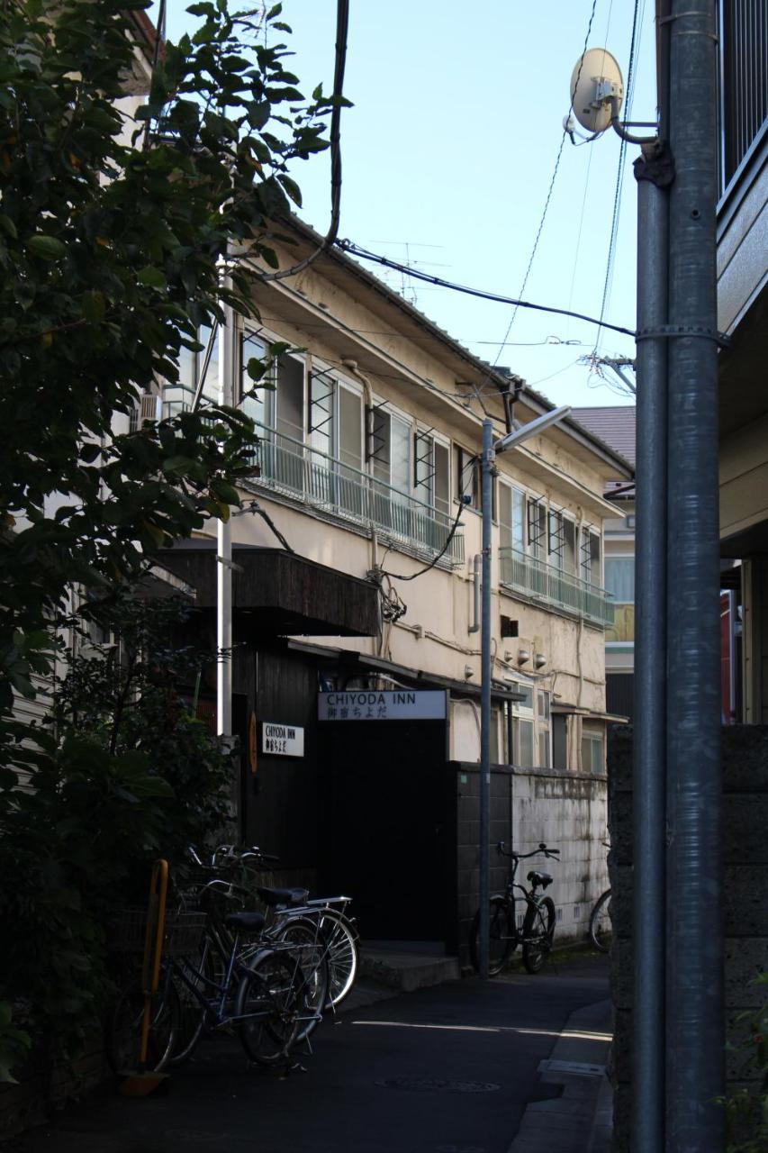 千代田酒店 東京都 外观 照片